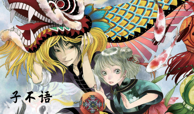 那个走红的美女漫画家夏达如今怎么样了 成为up主 走不寻常的路 夏达 漫画家 漫画 美女 子不语