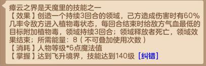 而且在技能落花的使用上 2022冬季潮牌新款推荐（《神武4》全新内容天工造物来袭，门派调整中谁成封系一哥？）