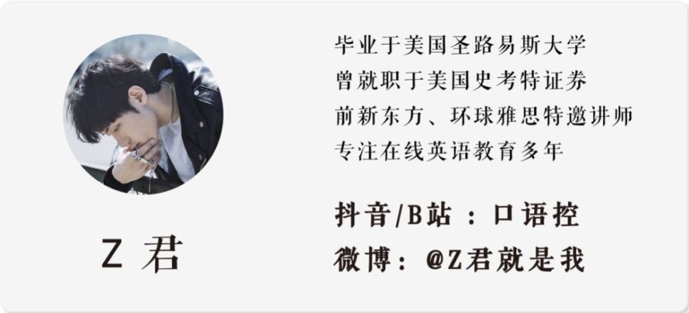 美国人说you rock啥意思?