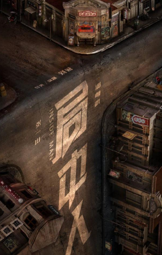 大陆谍战片电视剧排行榜_中国最好的谍战剧排行,潜伏一骑绝尘,黎明之前等各领风骚