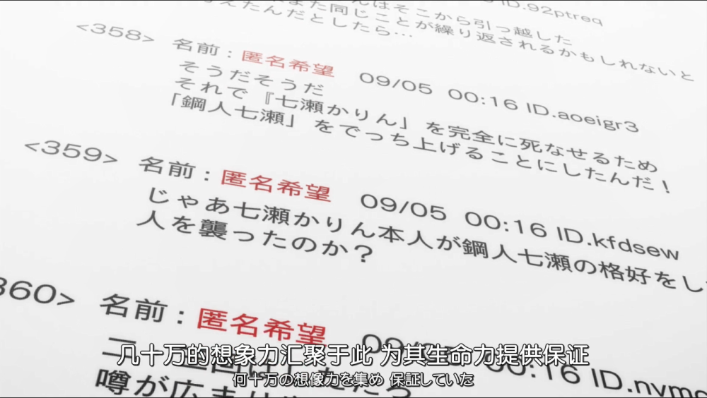 虚构推理第11集 夫妻齐心其利断金 谎言最终成为了现实 腾讯新闻