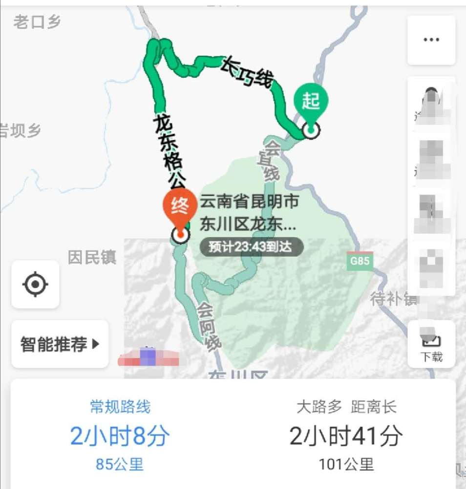 曲靖市各區縣市新建高速公路快速通道和主幹道理想規劃圖