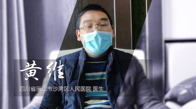 致敬奔赴抗"疫"一线的逆行英雄|逆行|武汉|黄维|赵英明|蒋昊峻