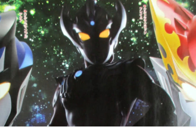 新奥|黑影|迪迦奥特曼|泽塔|希利亚斯