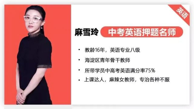 多年的授课过程中,我发现,单词是很多中国孩子英语学习路上的"拦路虎"