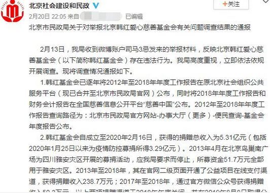 公益捐赠背后的温暖力量
