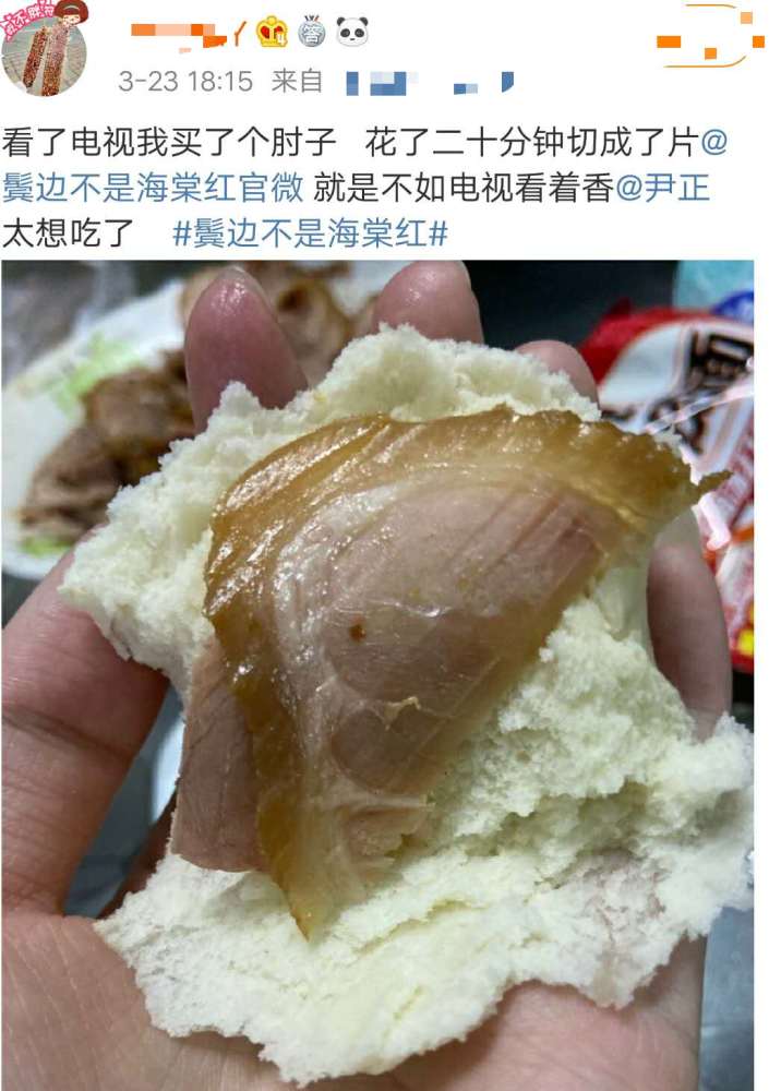 "必须得烂乎了,还得趁着热乎,就着馒头,啃着吃"——网友们也表示,尹正