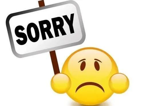 道歉是真诚的悔悟