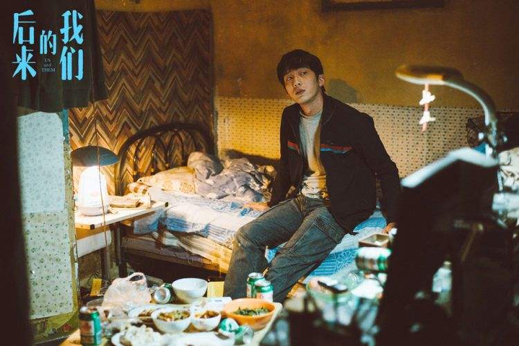 刘若英《后来的我们》曾国祥《七月与安生》真懂穷