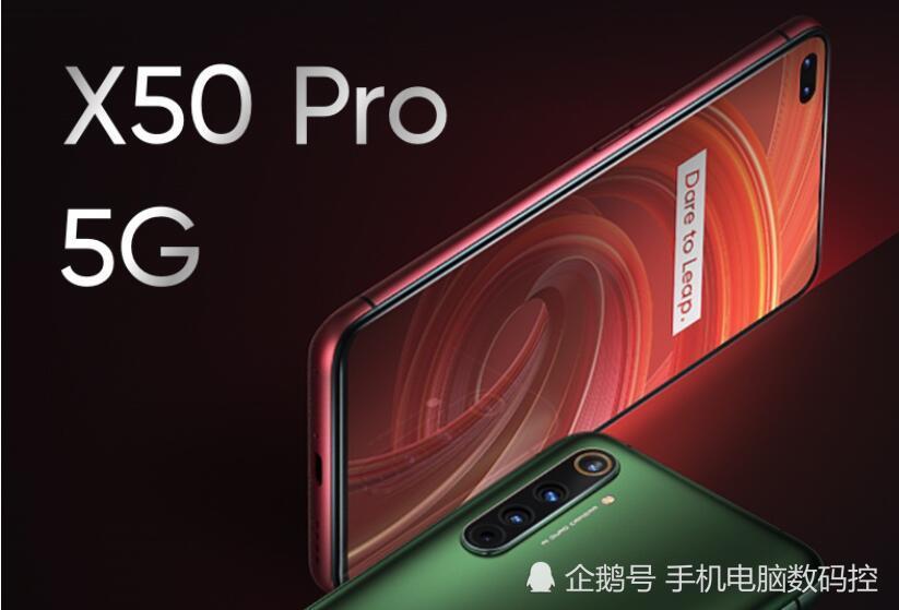 红米k30 pro搭载了搭载了骁龙865,lpddr5内存,ufs3.1闪存,6.