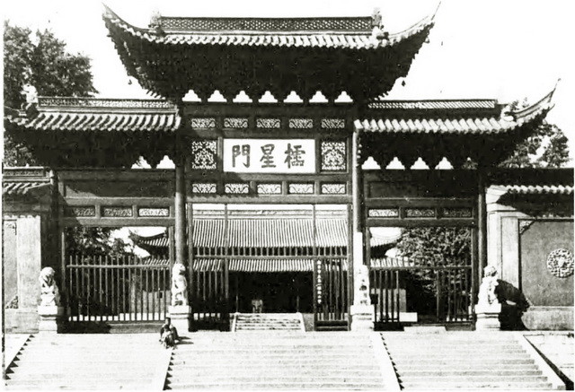 1940年汪伪时期的南京老照片彼时南京名胜一览