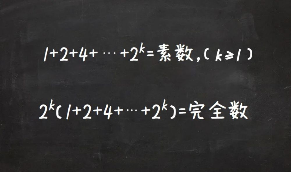 找到這51個數字用時兩千多年