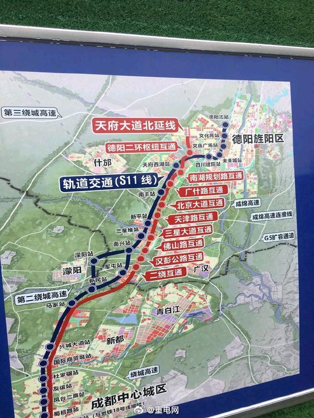 德阳规划市域铁路s11线采用磁悬浮成都我太难了