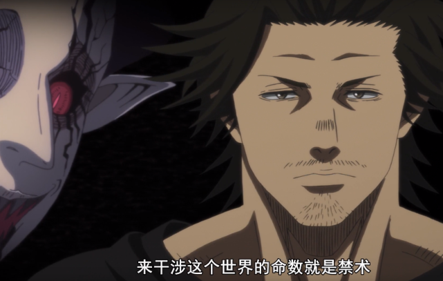 黑色四叶草第127话戈登父亲硬核测体温阿斯塔向诺艾尔表白