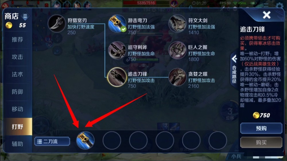 寂然尝试 蓝刀韩信 8分钟六神装 直言其实这是kpl的最爱 腾讯新闻