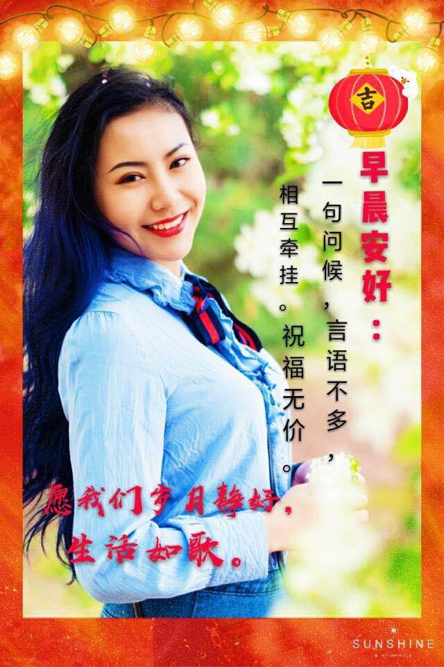 新版早上好动态表情图片最新版最美早晨好问候朋友的说说句子