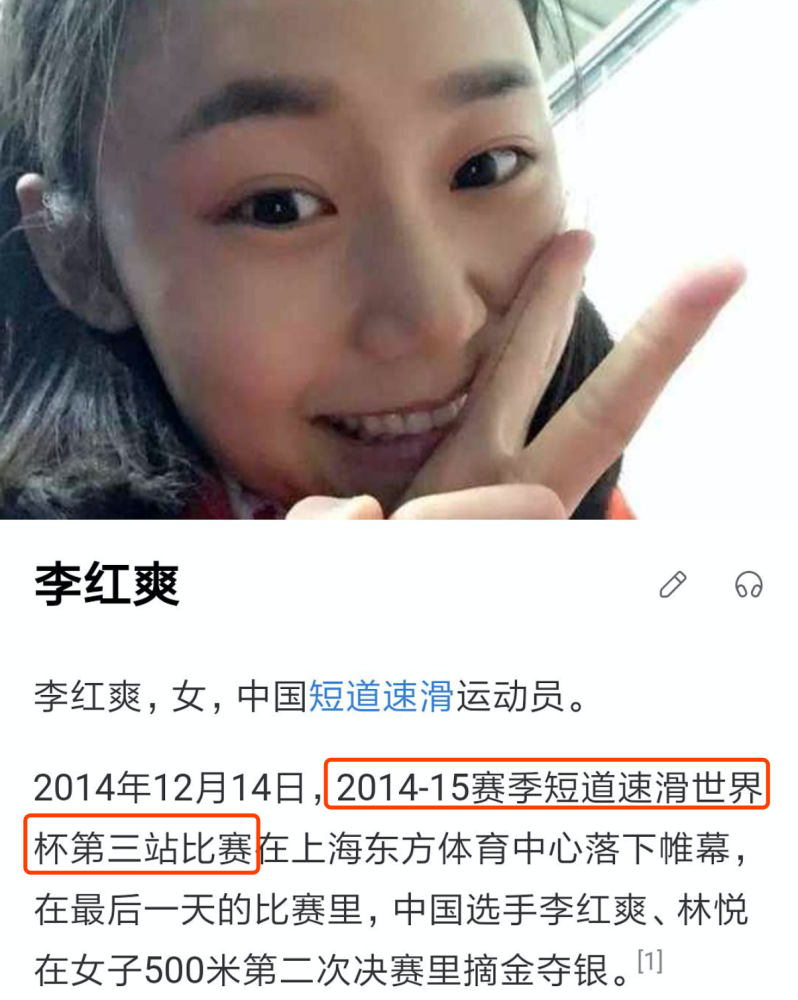 《冰糖炖雪梨》埋彩蛋:男主童年阴影有玄机,导演还夹带私货!