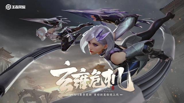 段位继承