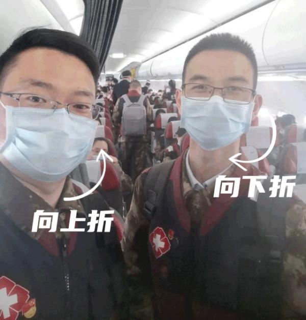 口罩折叠方式对口罩防护性能有影响吗