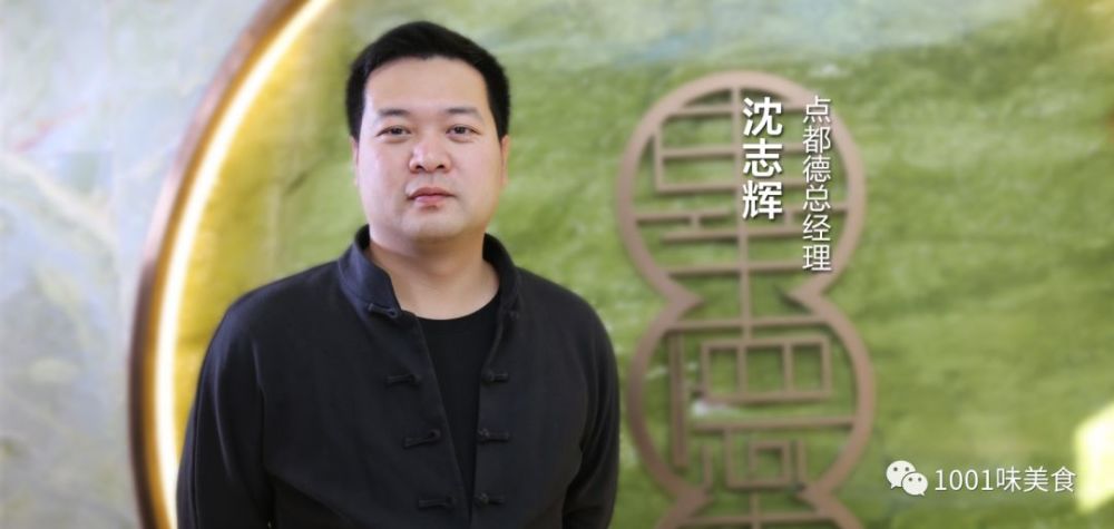 止损求发展广州老字号茶楼点都德关掉5家分店