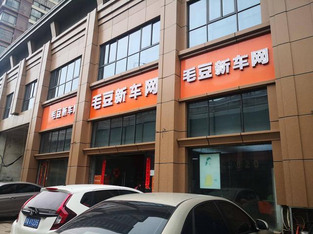 4万9的车到手要8万5 南昌一女子在毛豆新车网买车变租车