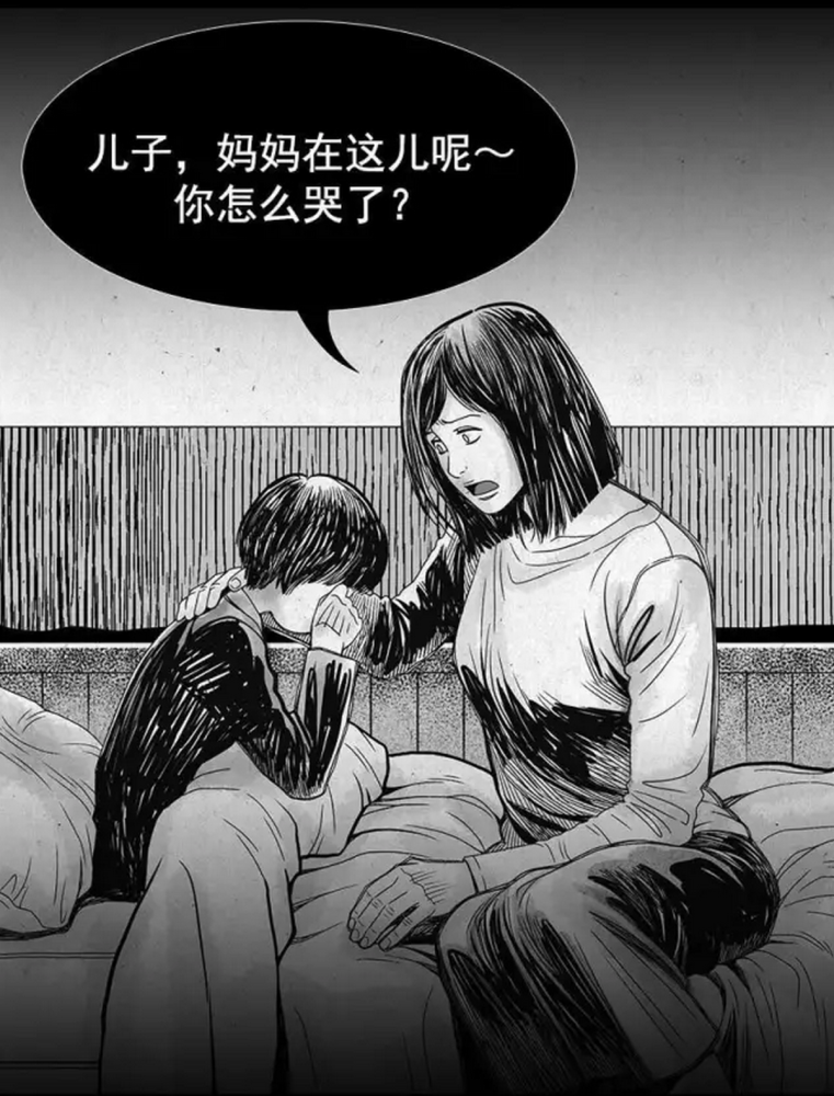 无声漫画:女孩安慰正在哭泣的孩子,却没想到小男孩已经被附身了