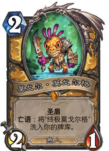 炉石传说:恶魔猎手新橙卡左手右手慢动作?异灵术老师新皮肤来了