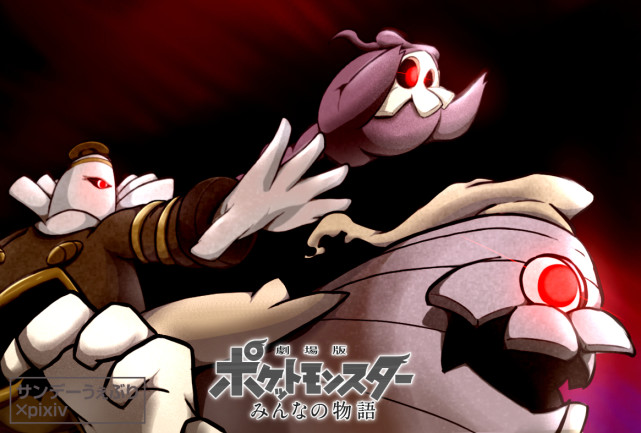 极度危险的幽灵系宝可梦,想当它的训练师随时得做好暴毙的准备