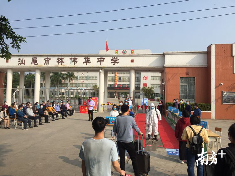 汕尾市林伟华中学举行"开学演练",一波现场图抢先看_腾讯新闻