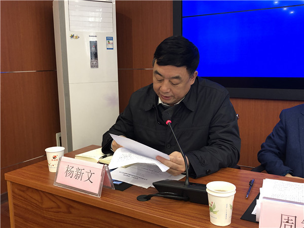 陕西省召开全面提高春季果园管理水平视频会议_腾讯新闻