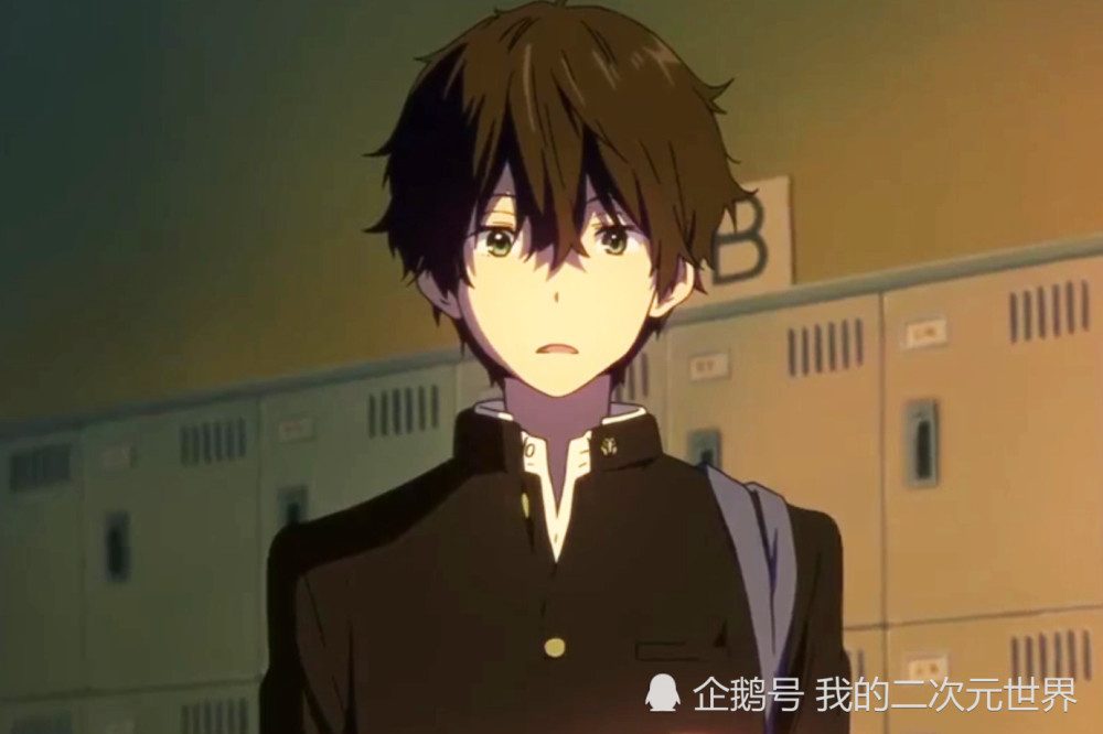 冰菓 遇到千反田爱瑠之后 折木奉太郎的 节能 变 保留 腾讯新闻