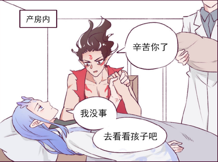 藕饼日常敖丙终于生了哪吒激动不已看清孩子长相却懵了
