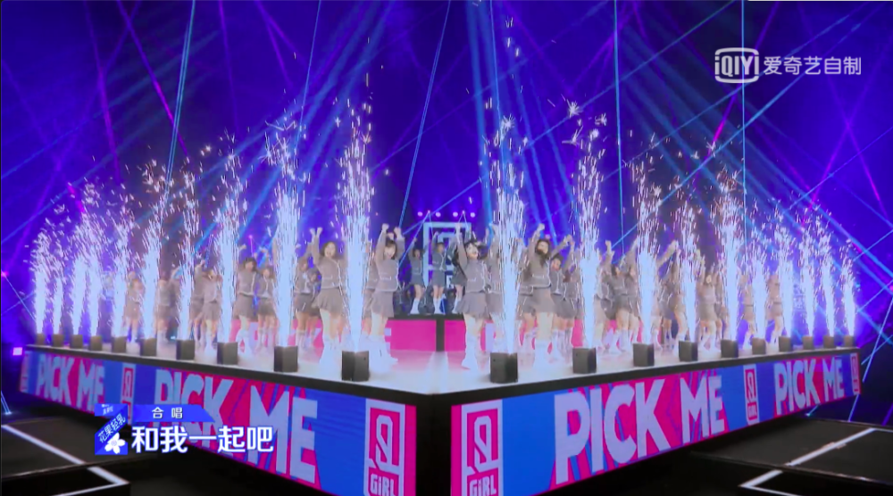 青你2 主题曲mv Yes Ok 首发刘雨昕成全新中心位 腾讯新闻