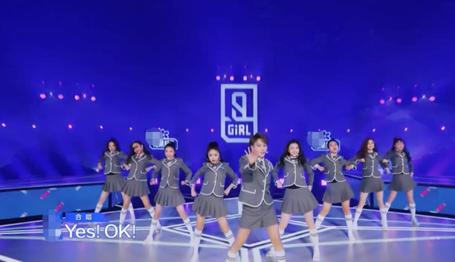 《yes!ok!》mv首公开,初c是刘雨昕,许佳琪最上镜虞书欣依旧可爱