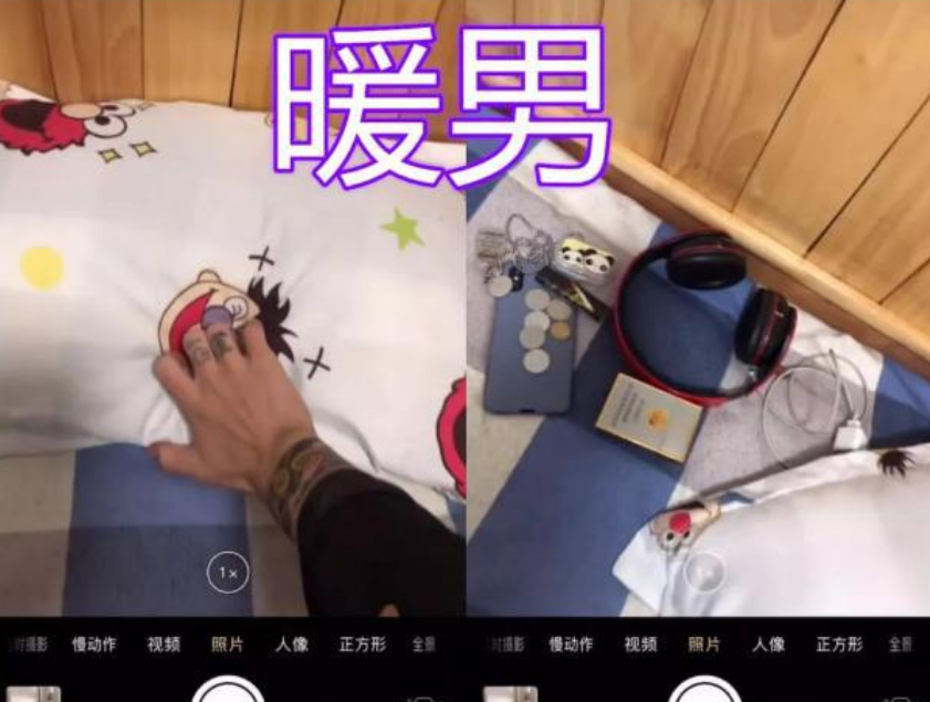 暖男证件牛奶,直男臭袜子,看到渣男愣了_腾讯新闻