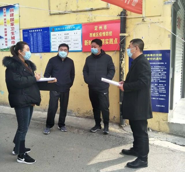 新闻定州国泰新城圣地丽景等小区遗留项目正在推进中