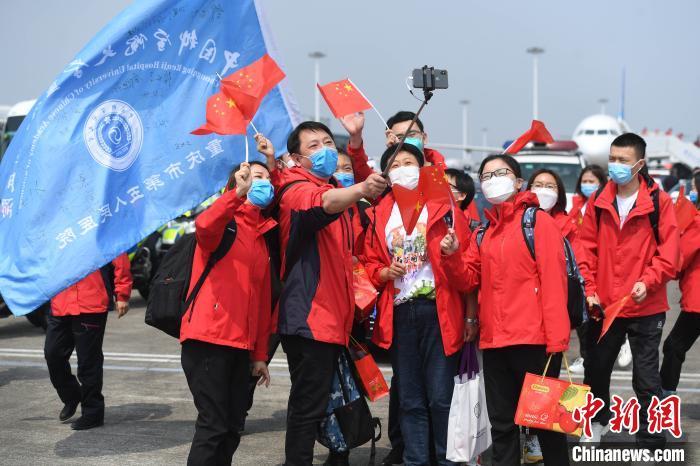 重庆支援武汉医疗队359名队员返渝