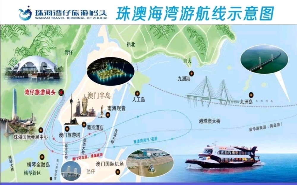 港珠澳大桥海上游将复航援鄂医生和亲友免费