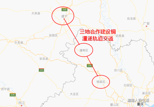 合作协议的签订意味着铜潼遂段城际铁路有望开建将进一步推进潼南加快