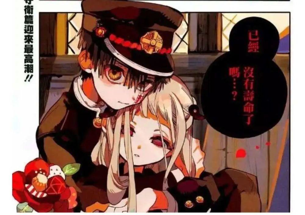 花子君:为什么宁宁能召唤出花子君?动画中被删剧情透露重要线索!