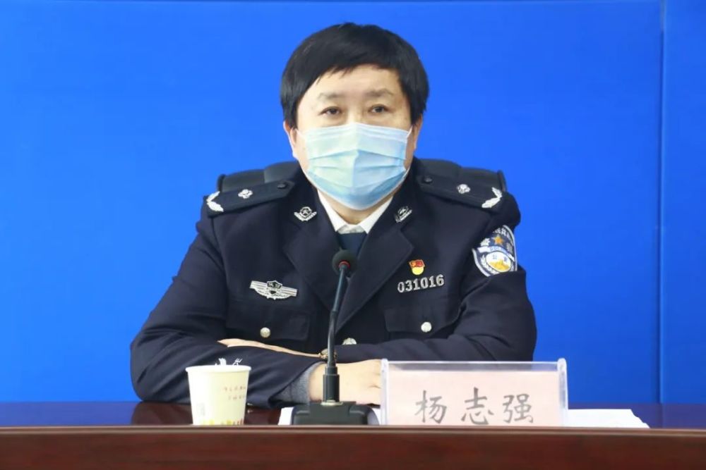 市公安局党委副书记,副局长,局扫黑办主任杨志强