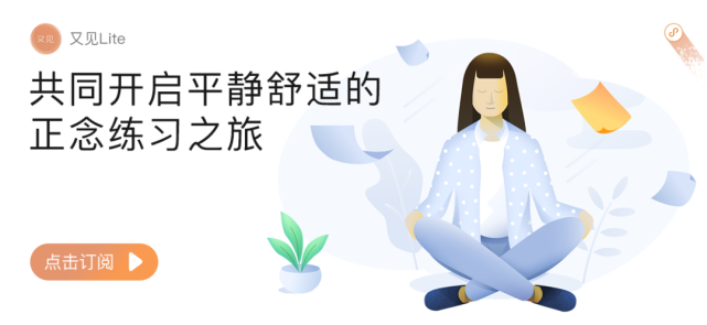 针对adhd的神经反馈治疗