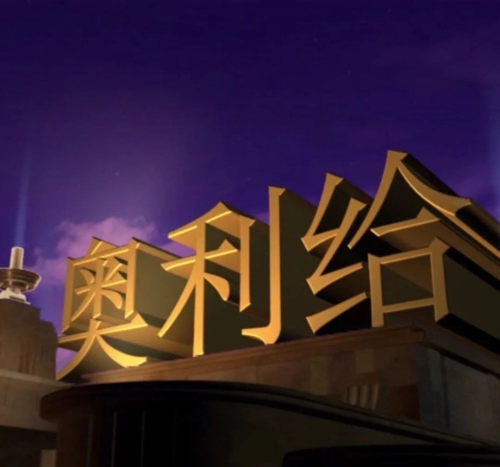 有好剧相伴蛇蝎美人林丽陪你勘破迷局《破局1950》还将于4月3日登陆