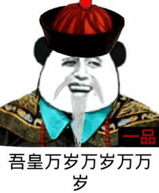 乾隆测算寿命,算命先生点了个82岁高寿,为何却落得个身首异处?
