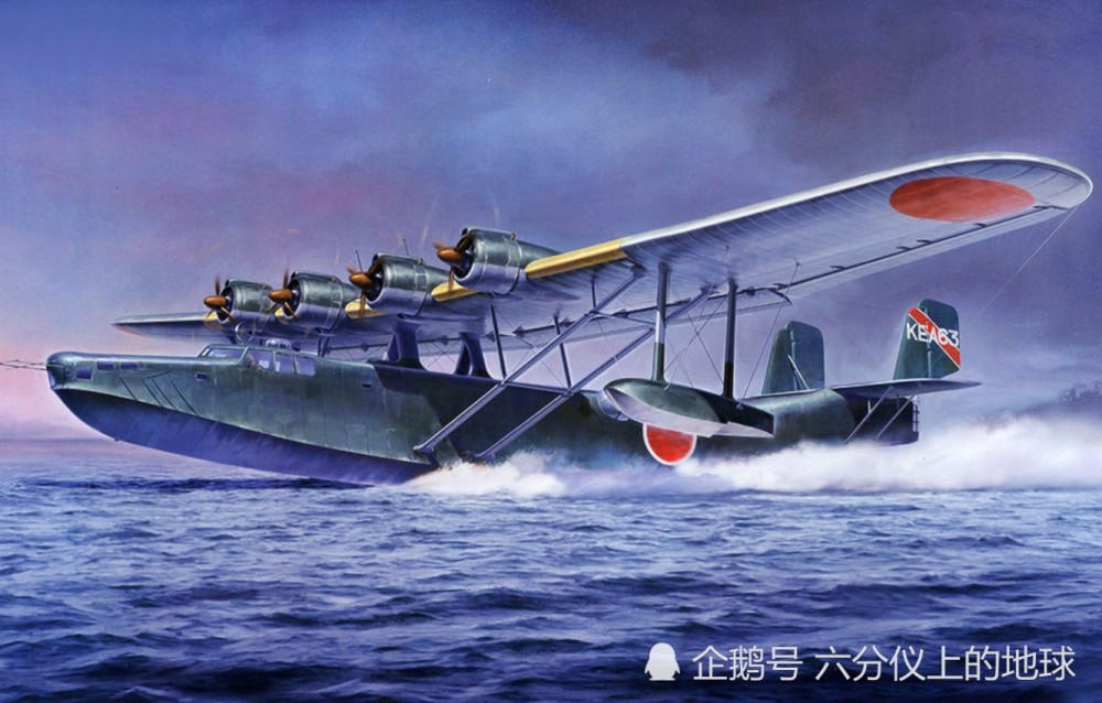 二战兵器全集日本唯一大型水机川西h6k水上飞机