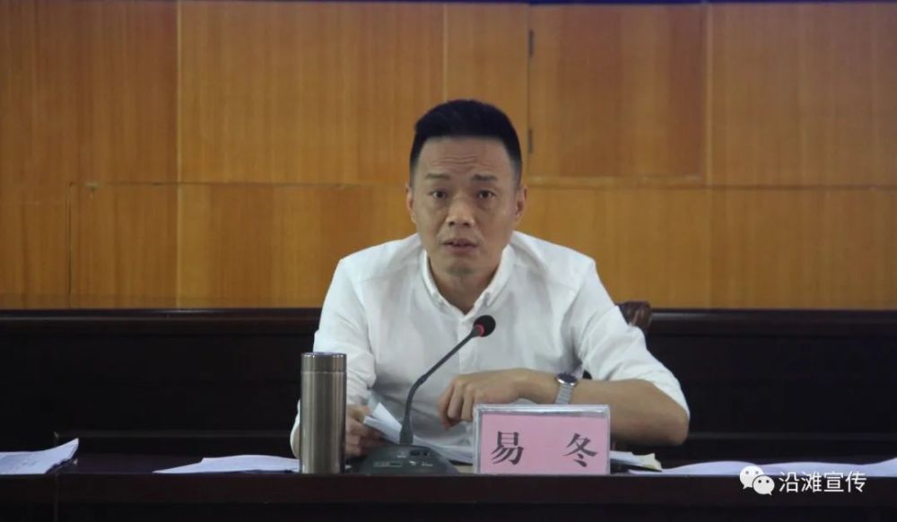沿滩区2020年对上争取暨重大项目推进工作会召开