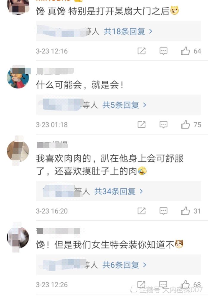 女孩子会馋男孩子身子吗难道真的只有男生会这样吗