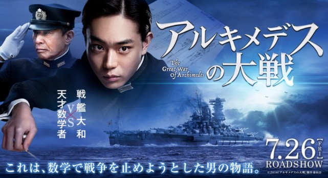 日本海军为什么要在条约时代结束后建造历史上最大的战列舰大和级?