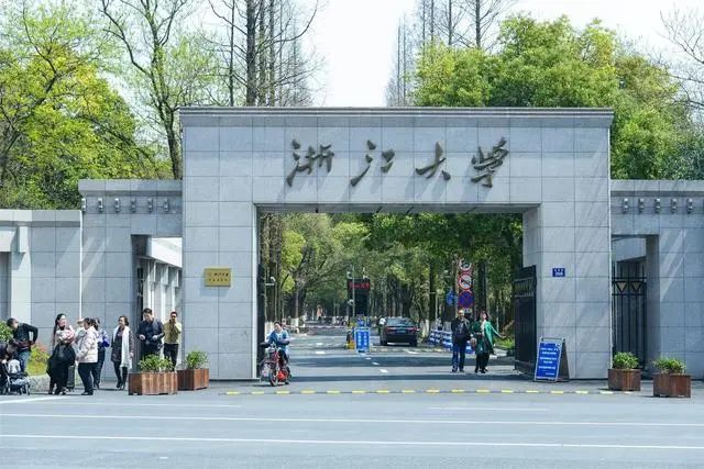 全国211排名2020最新排行_2020全国非211大学百强排名,河北省有5所学校上榜(2)