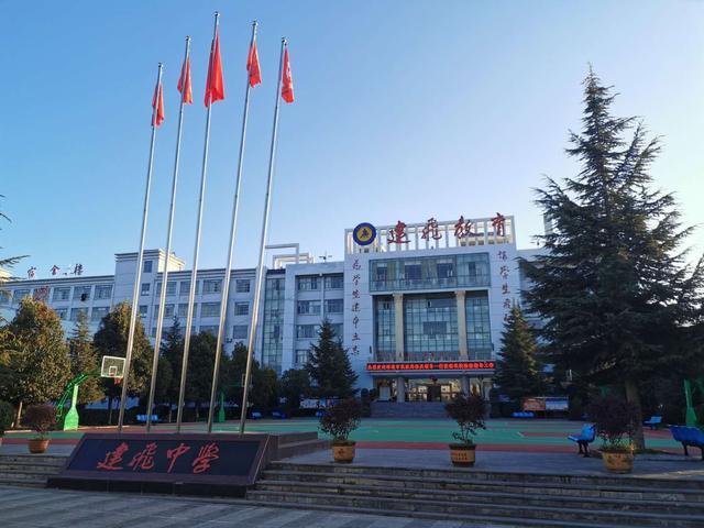 昭通两校资源整合孵化教育新秀 云天化中学建飞学校7月招生